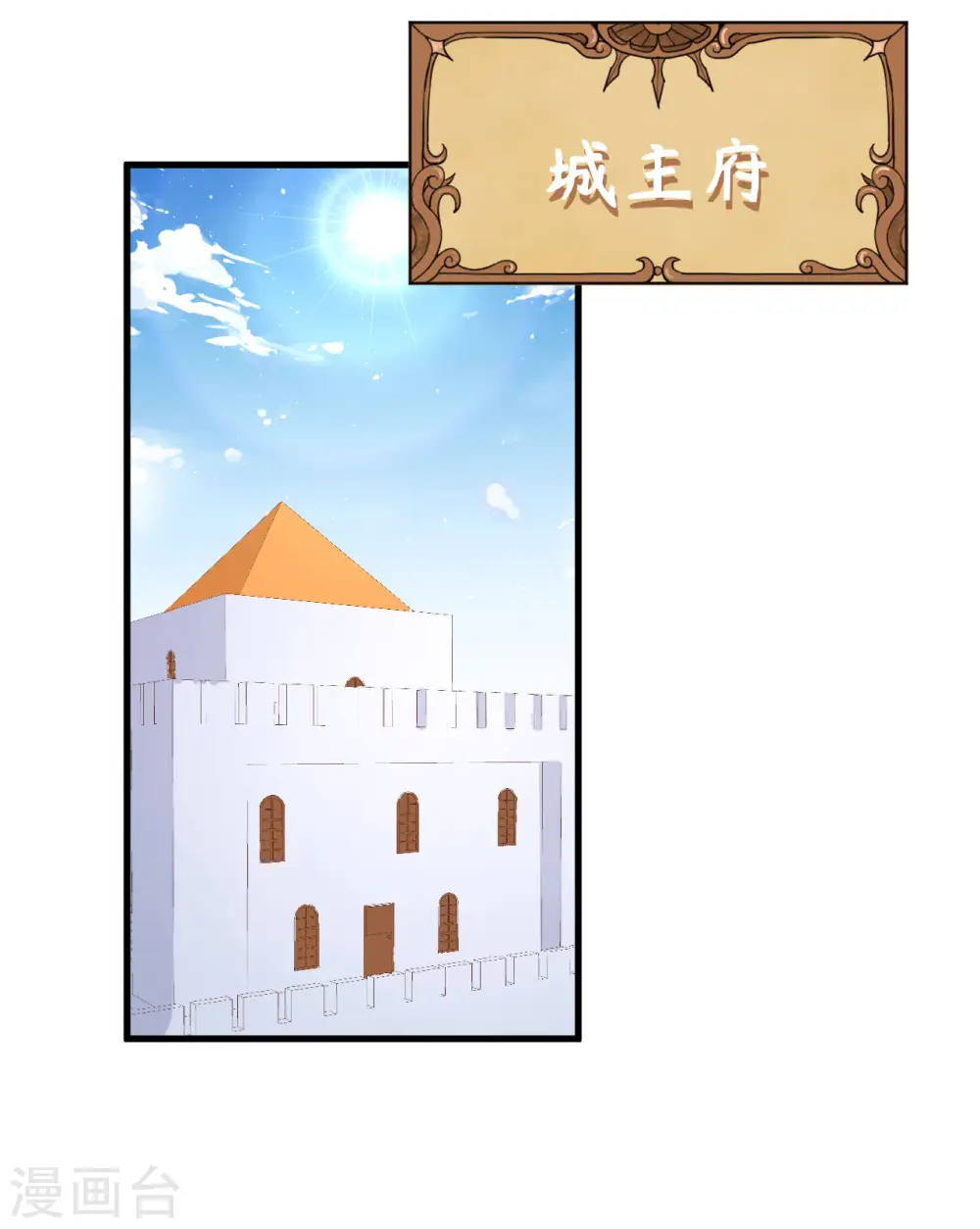 第329话30