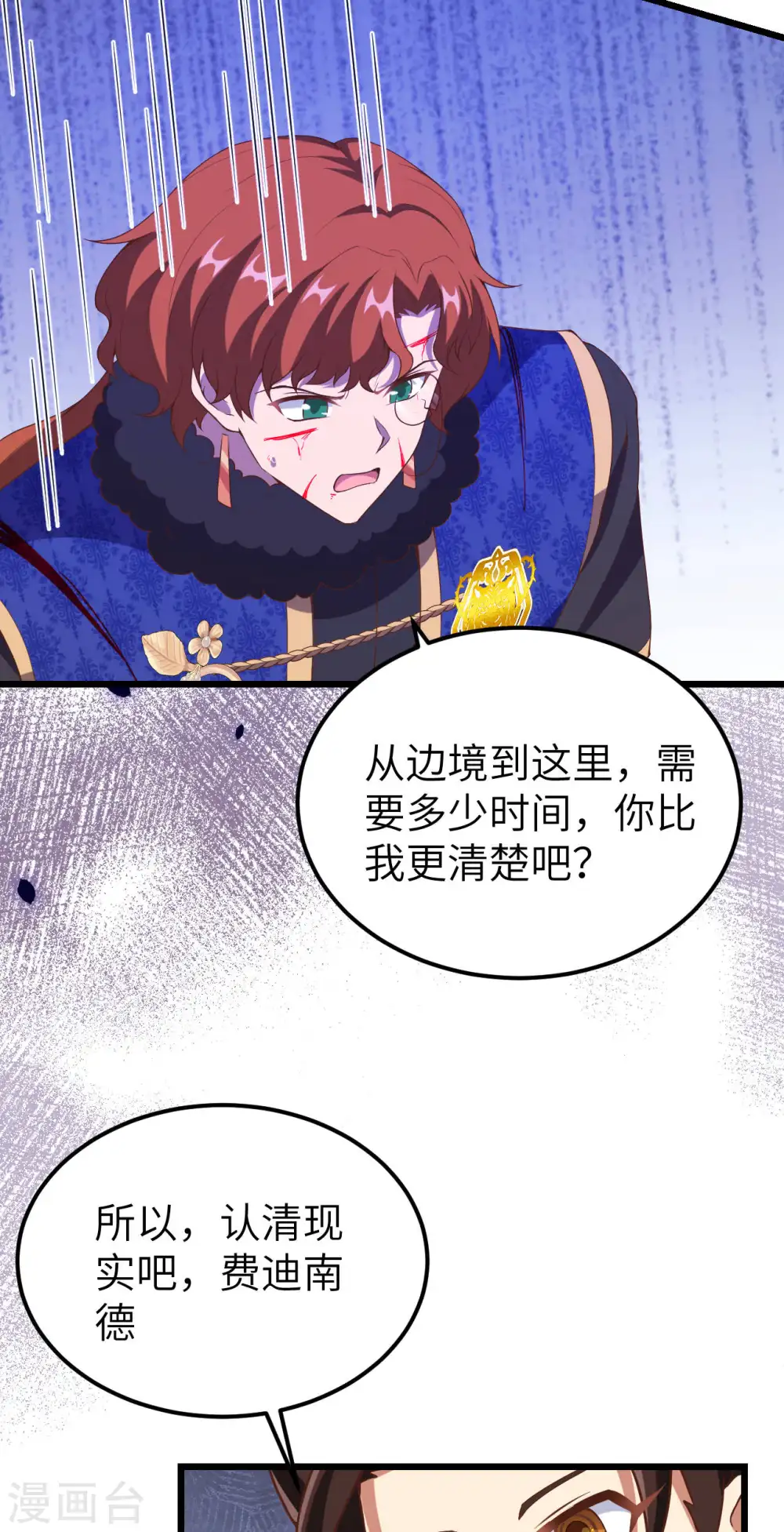 第406话30