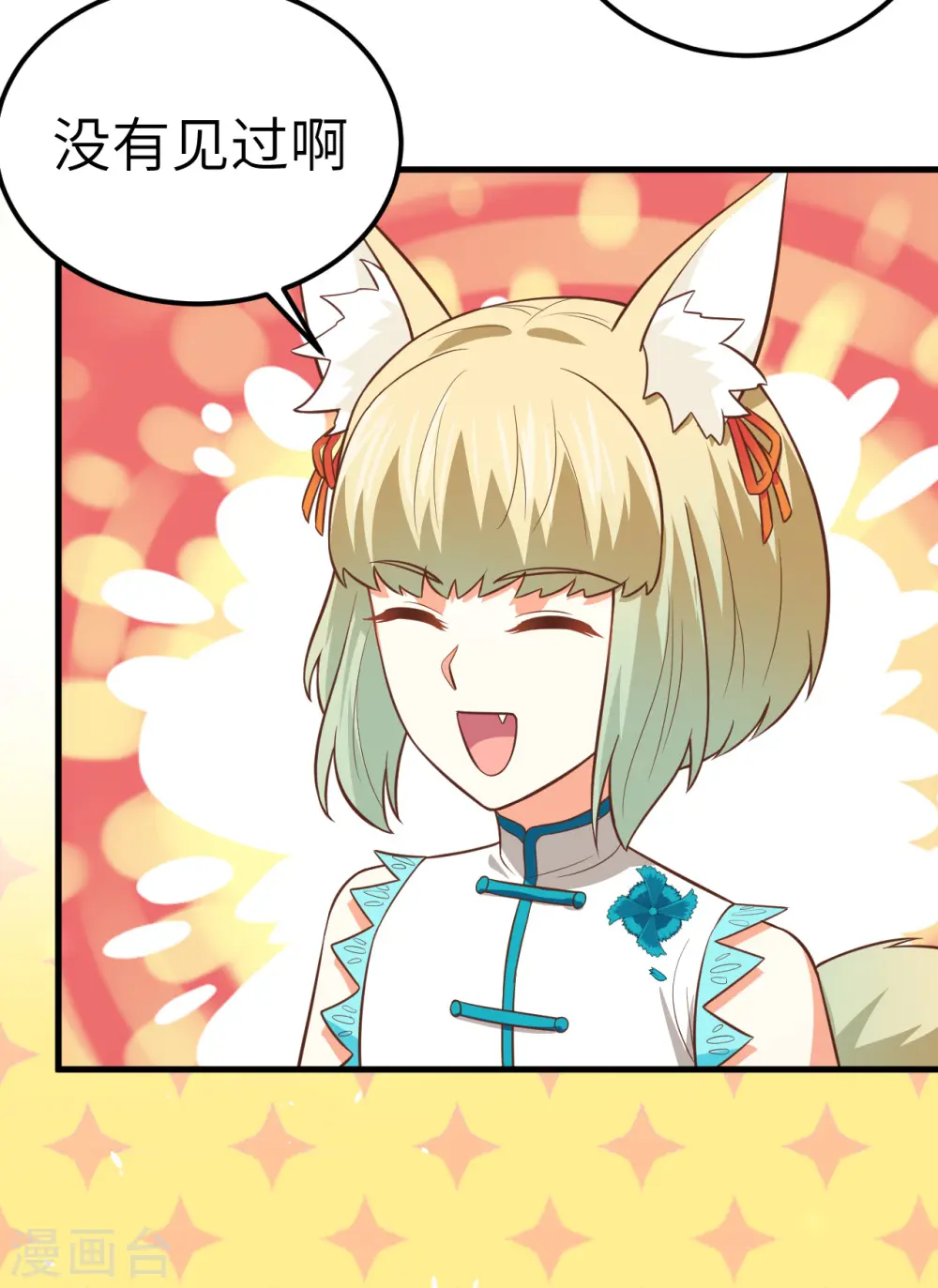 第192话4