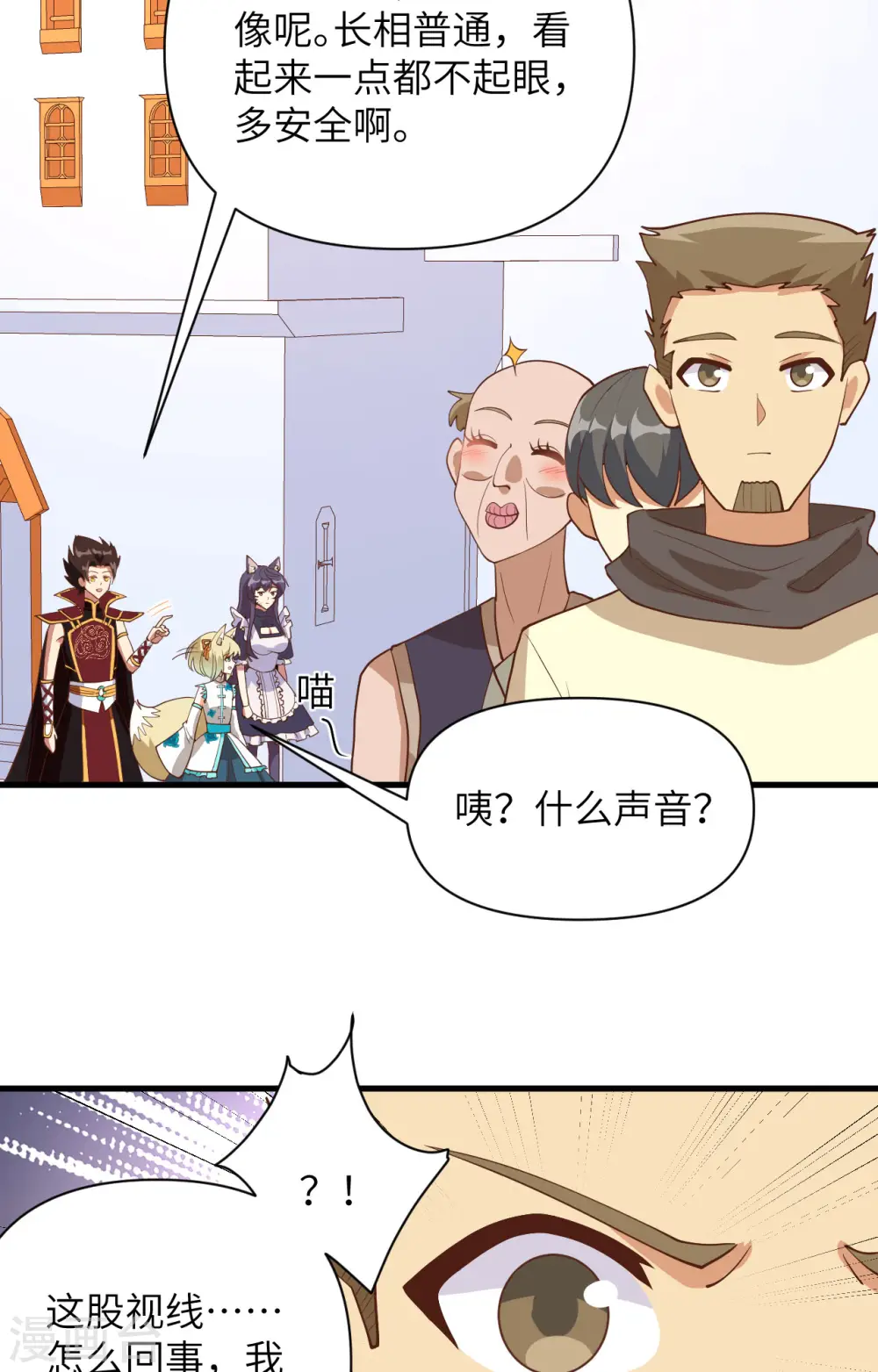 第328话34