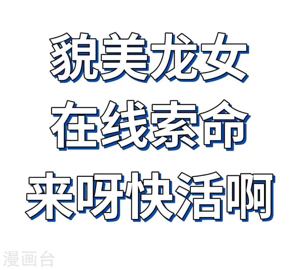 新作来啦！2
