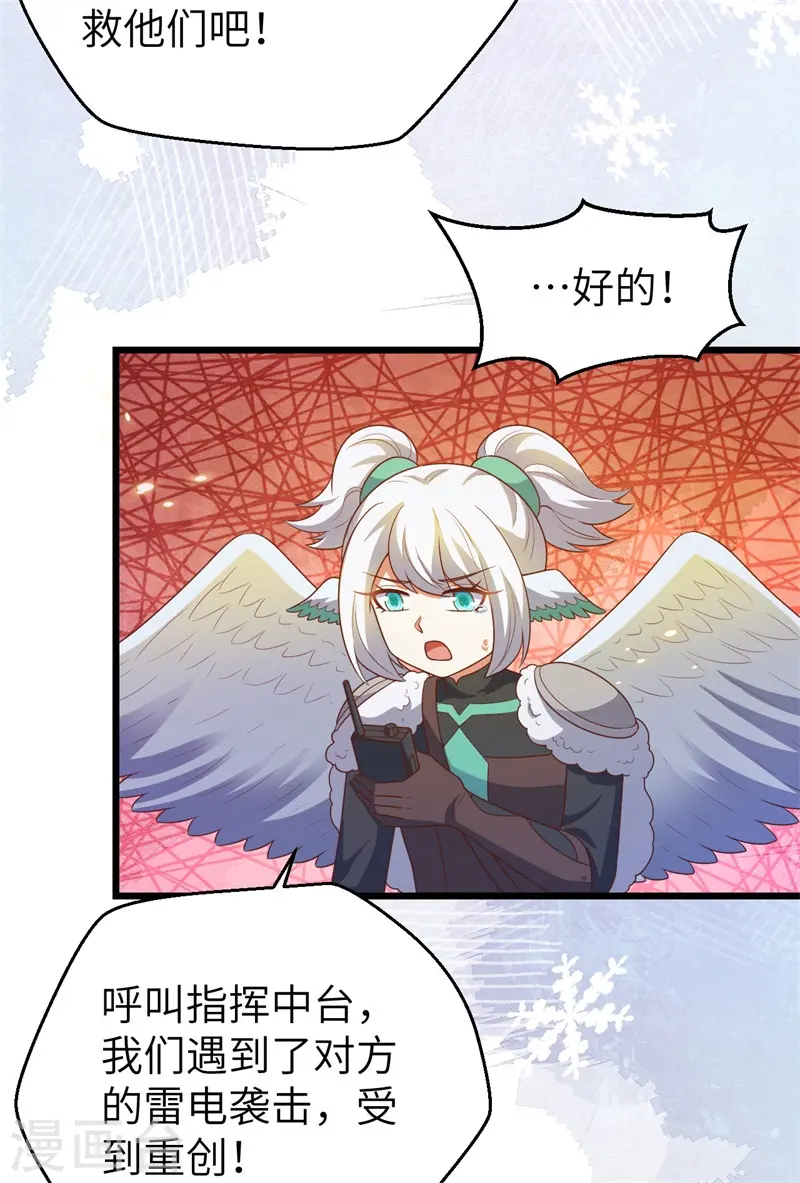 第417话14