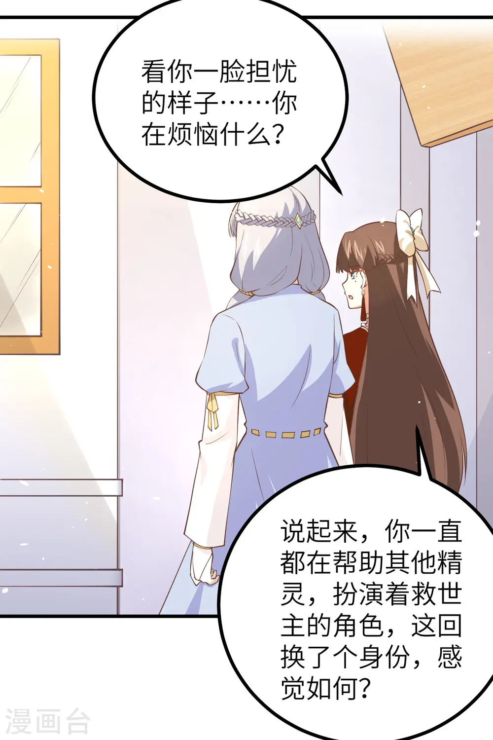 第165话5