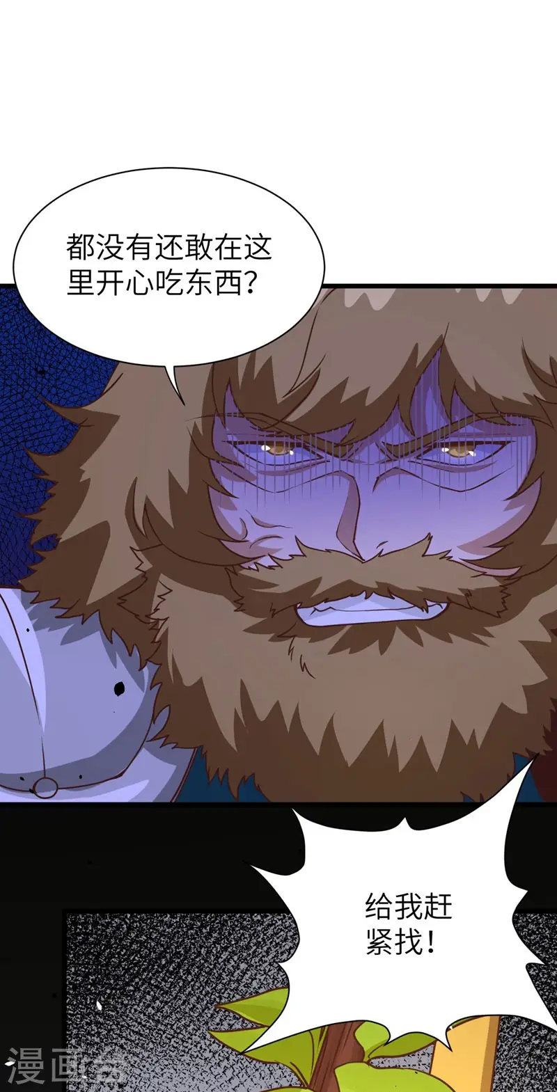 第113话41