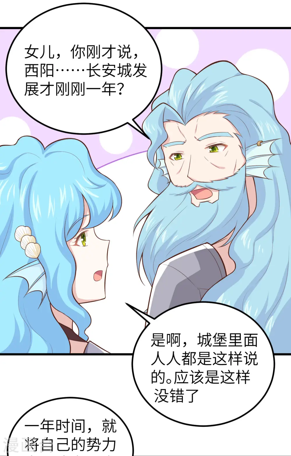 第263话16