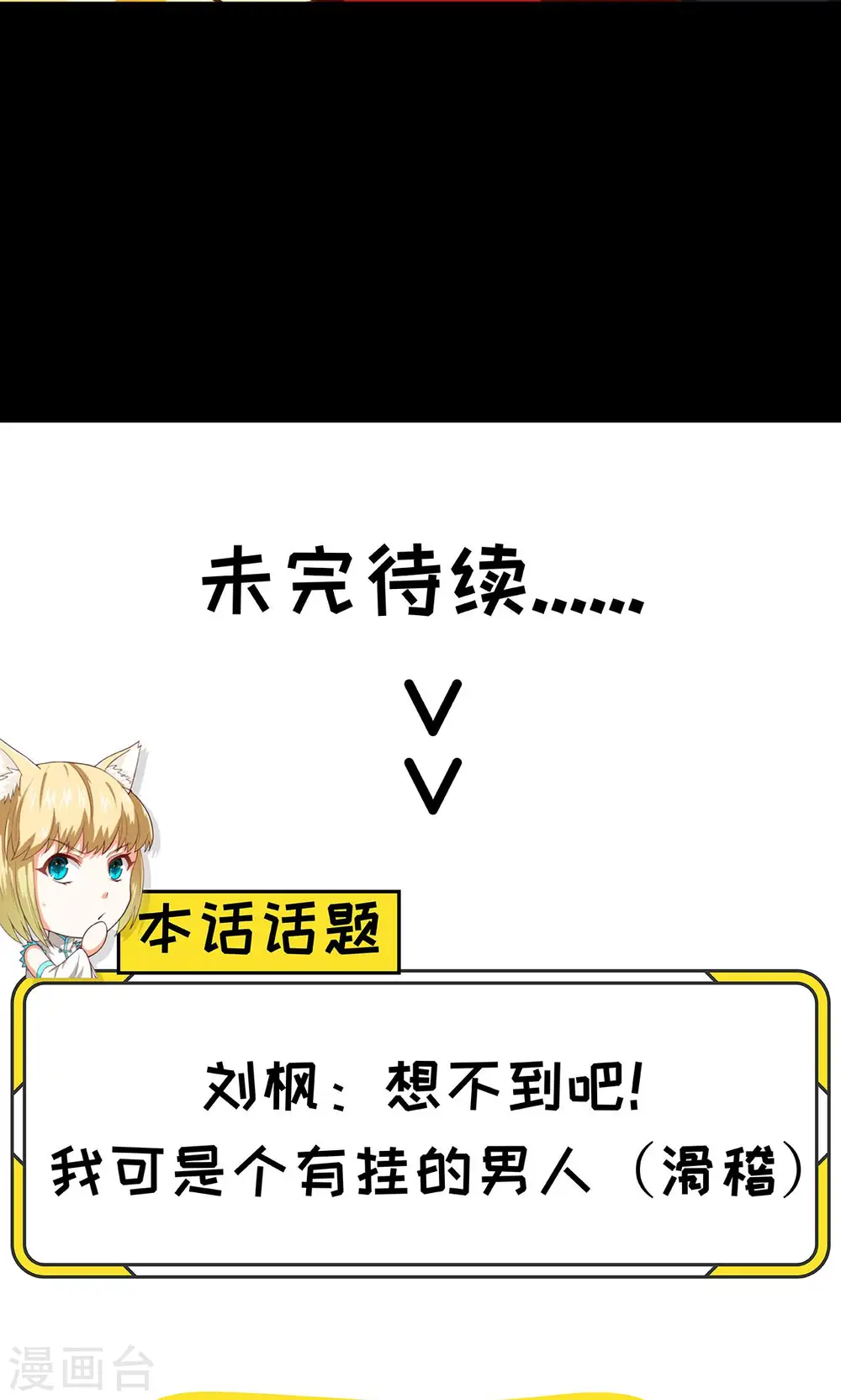 第52话78
