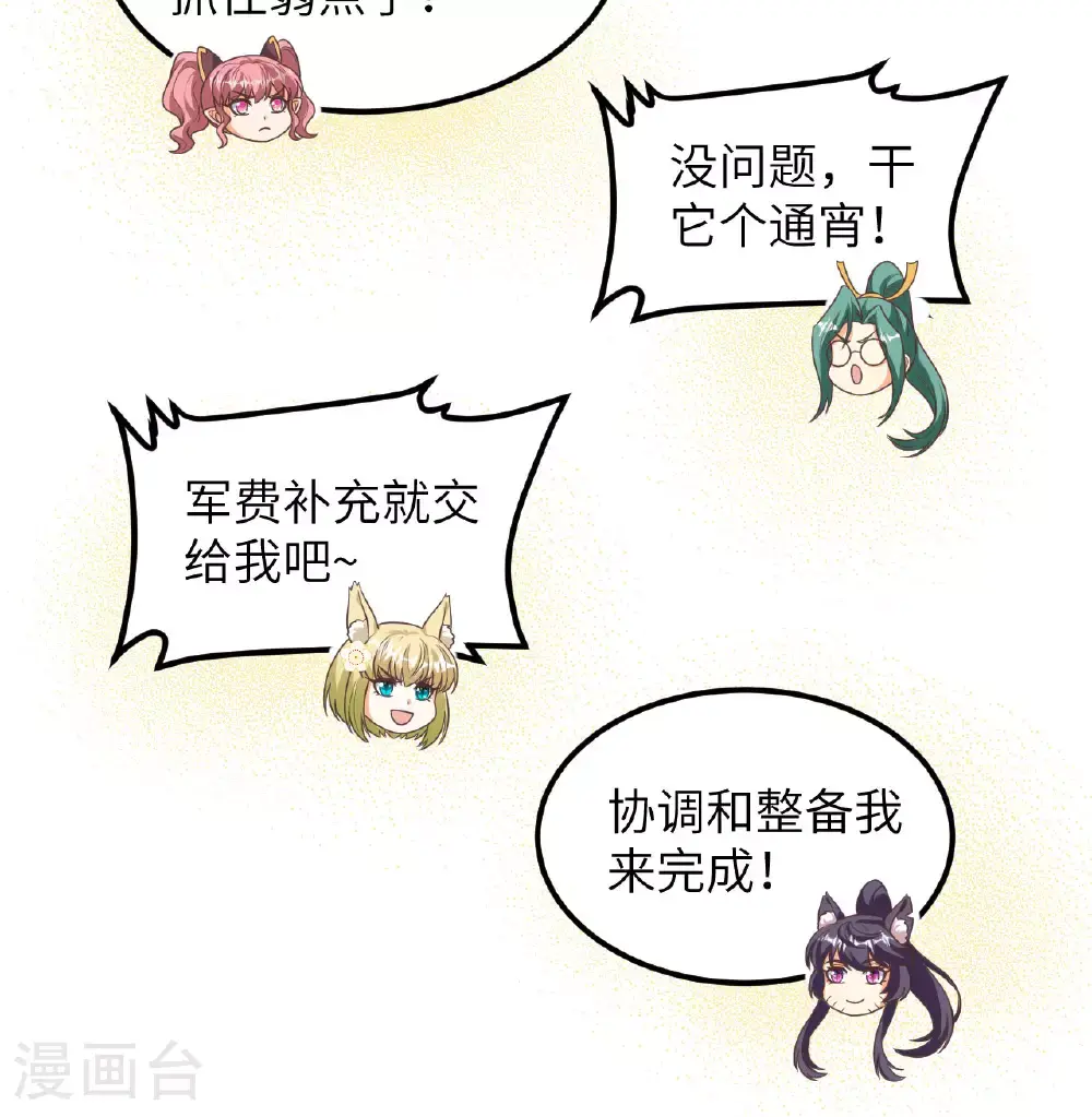 第501话40