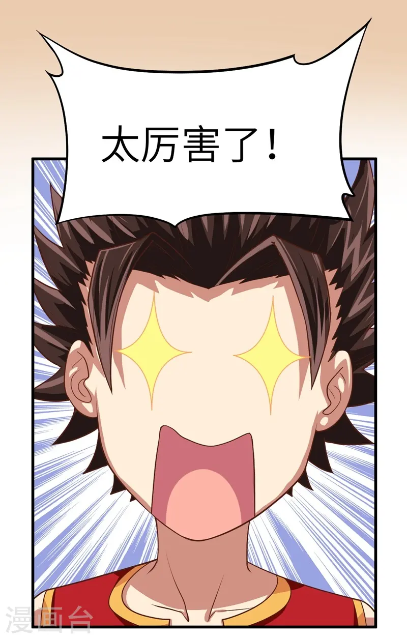 第8话26