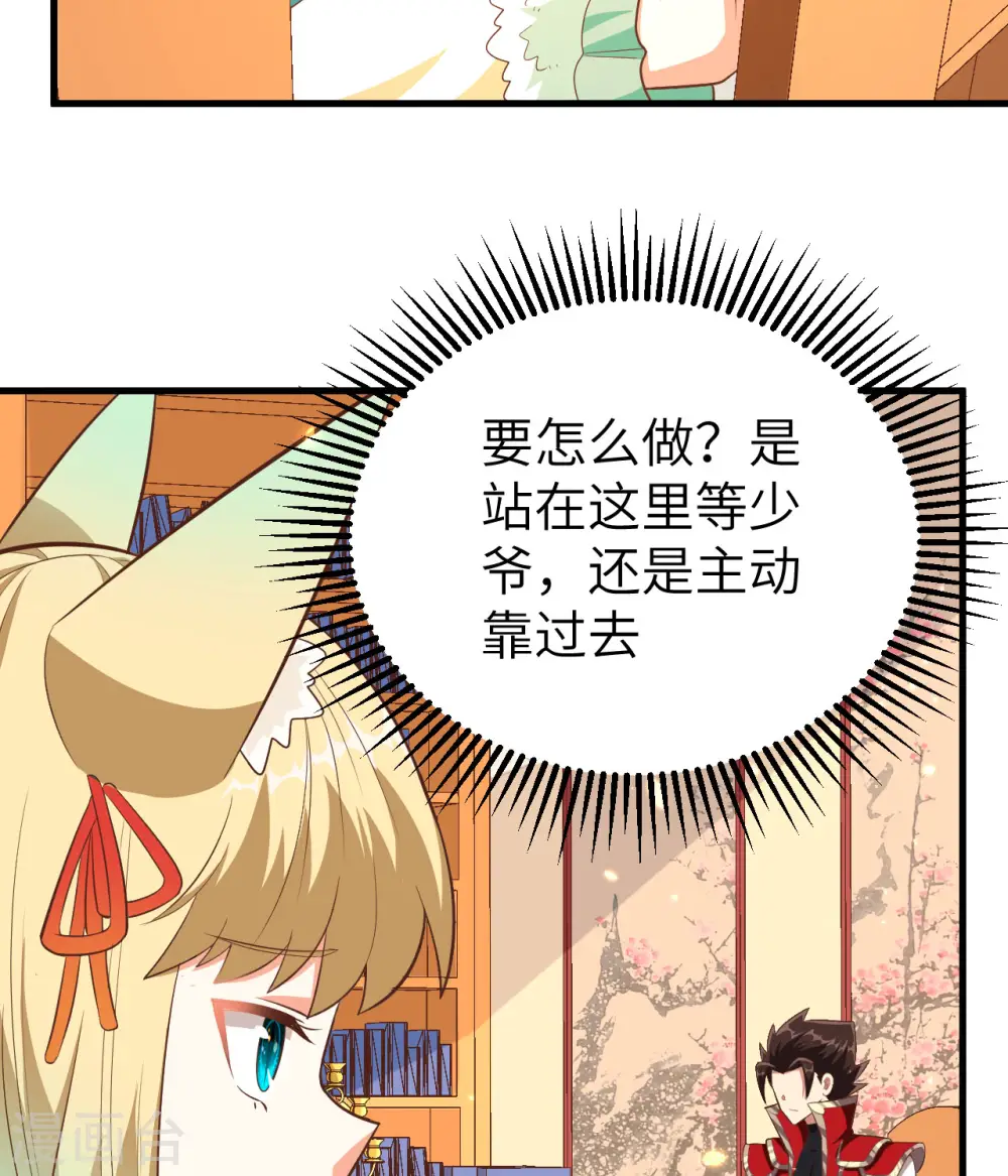 第247话20