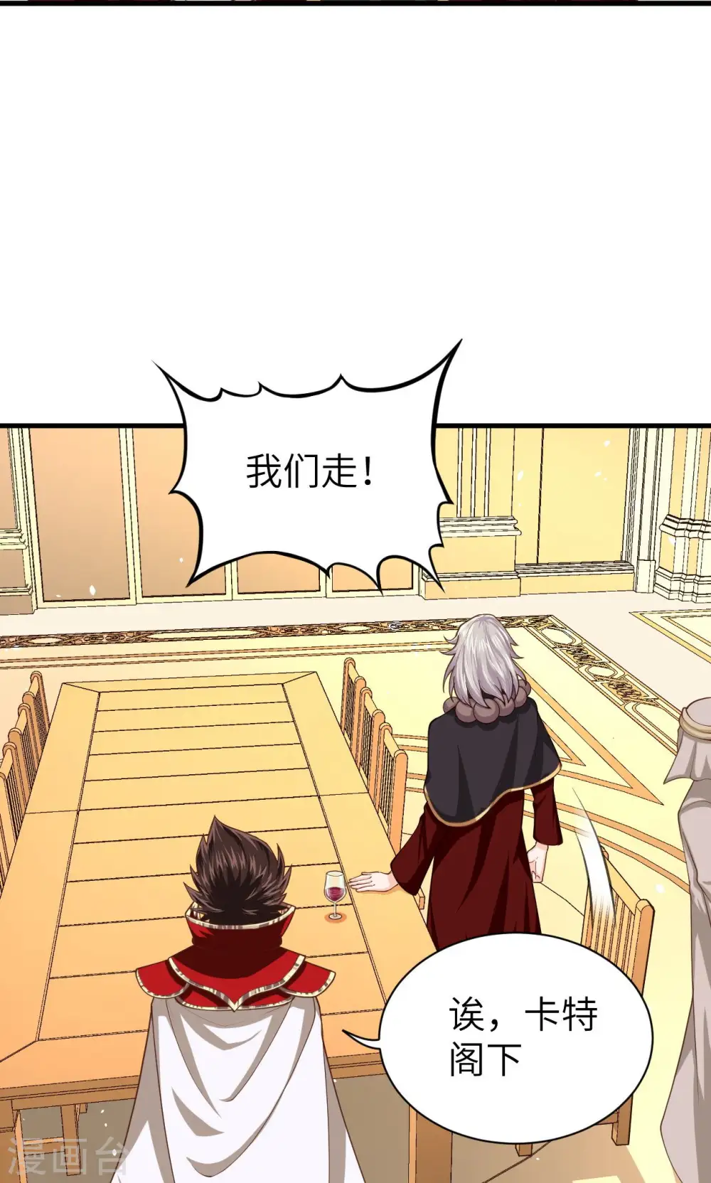第44话38