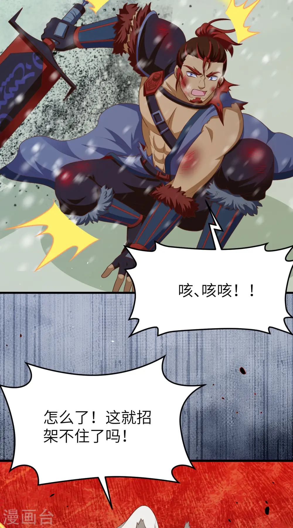 第465话2