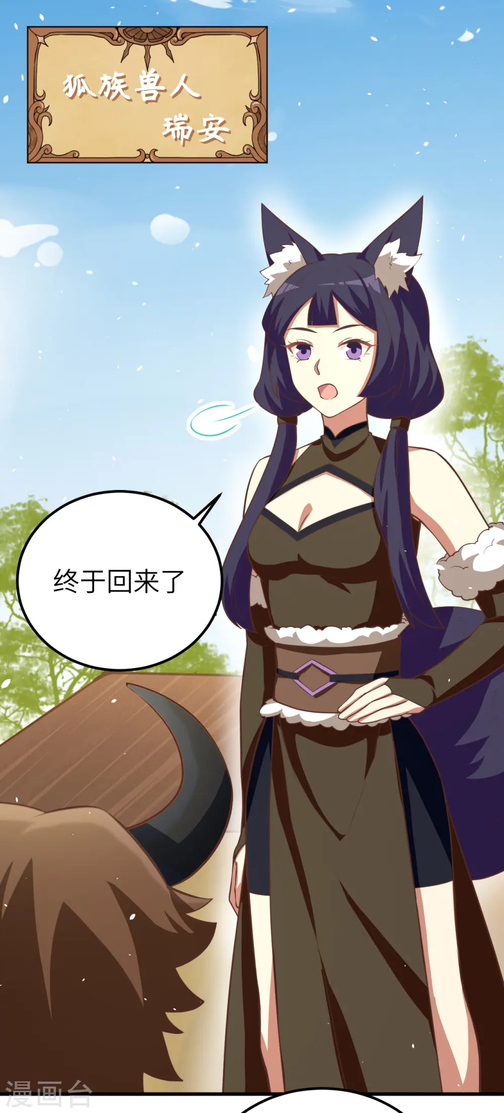 第191话2