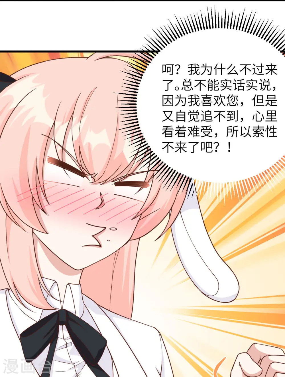 第353话44