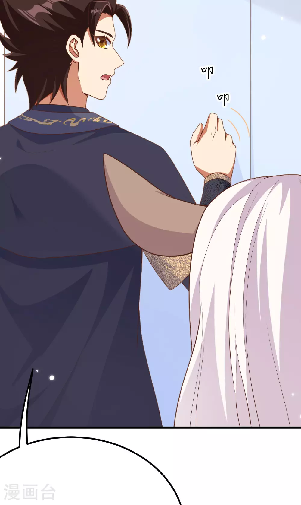 第485话18