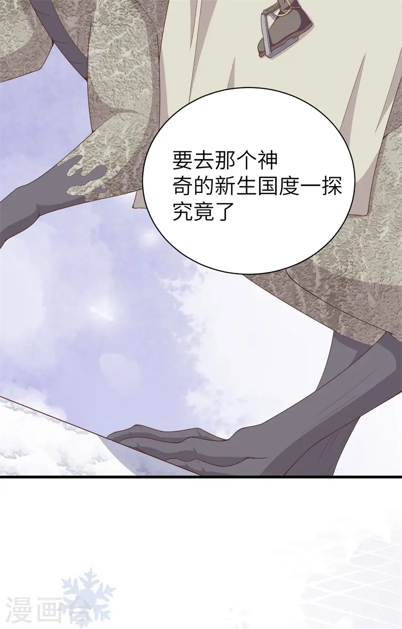 第391话49