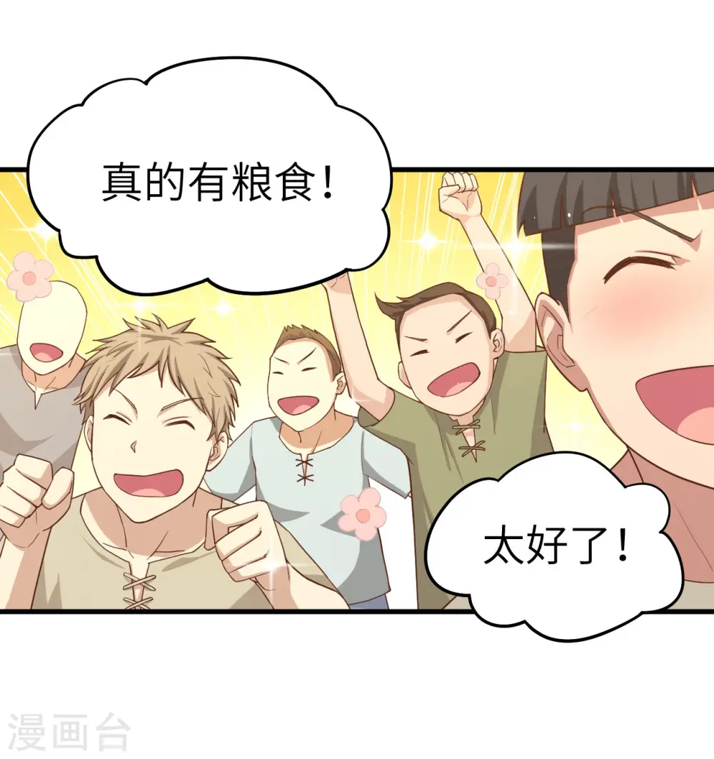 第12话13