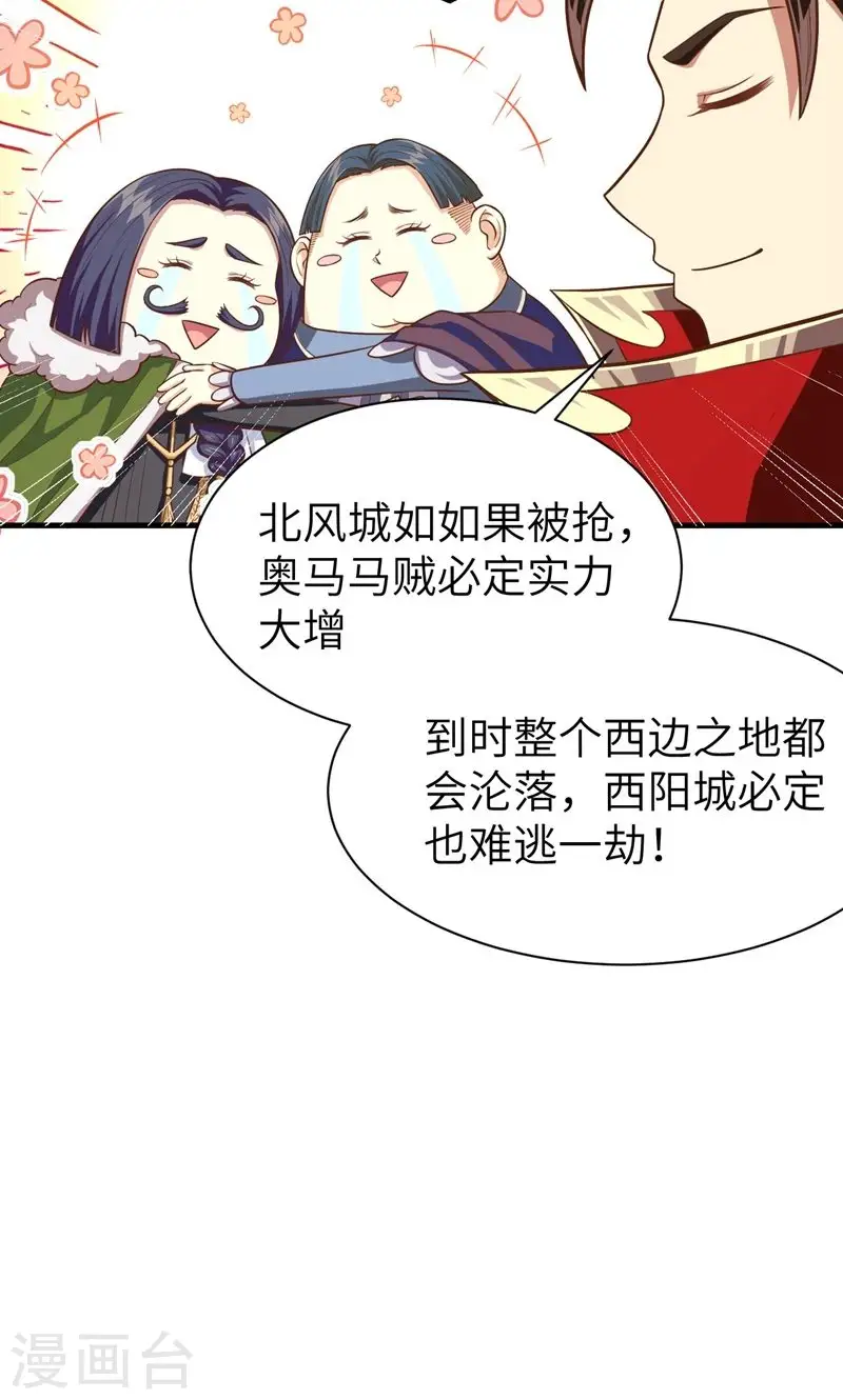 第61话72