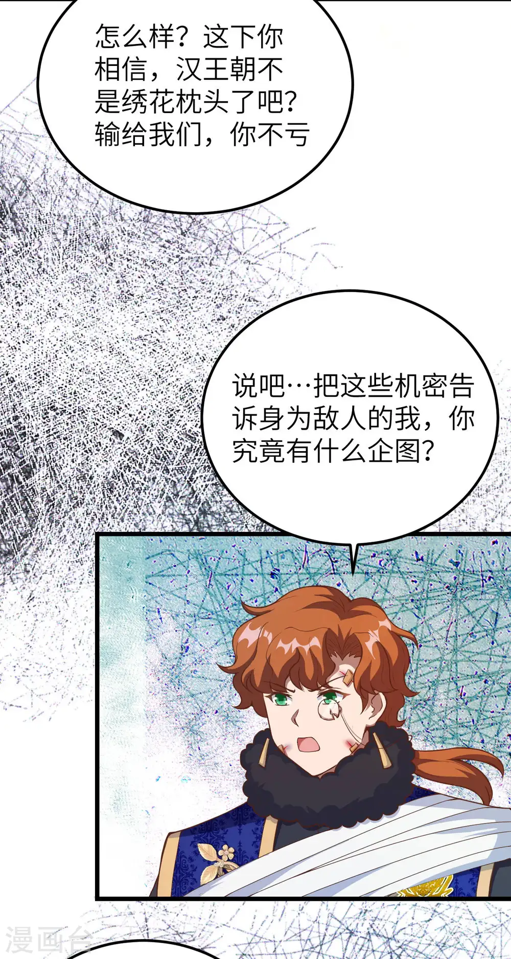 第409话45