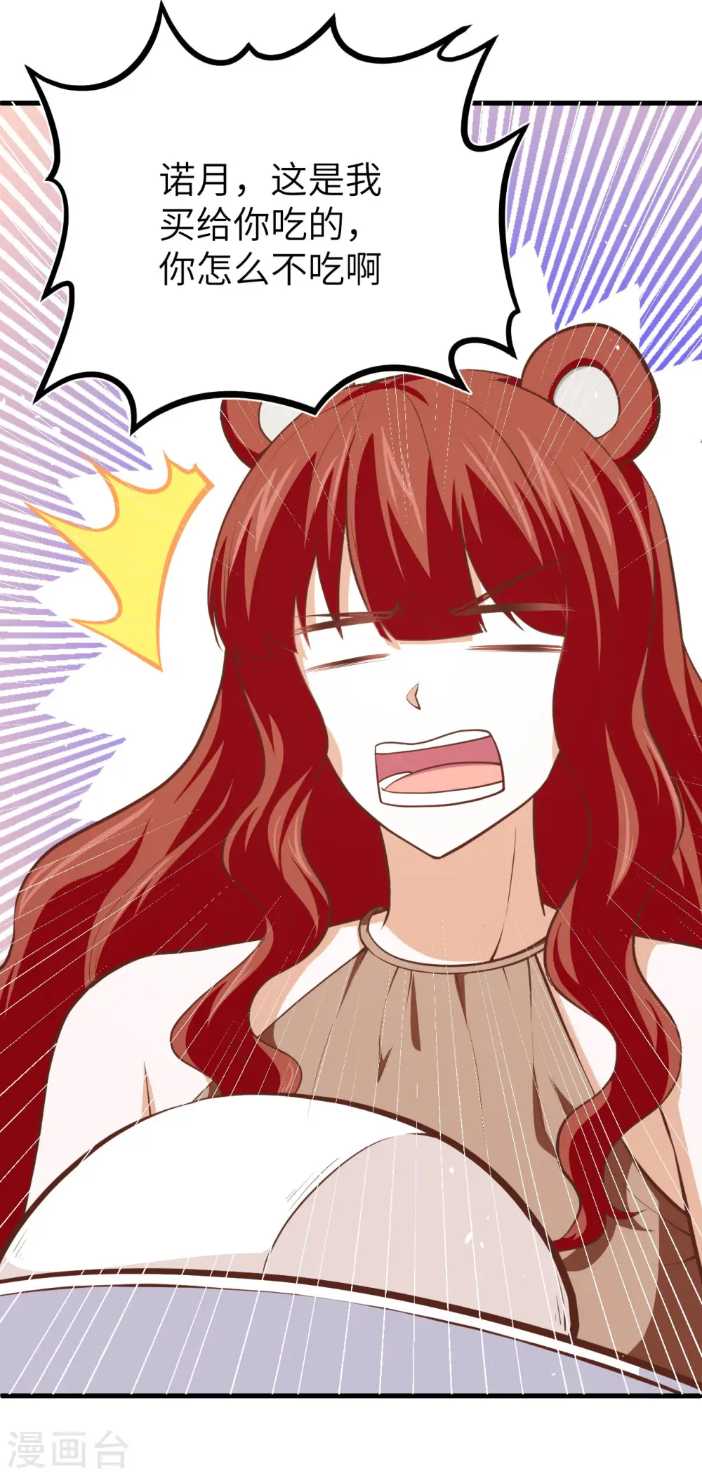 第154话42