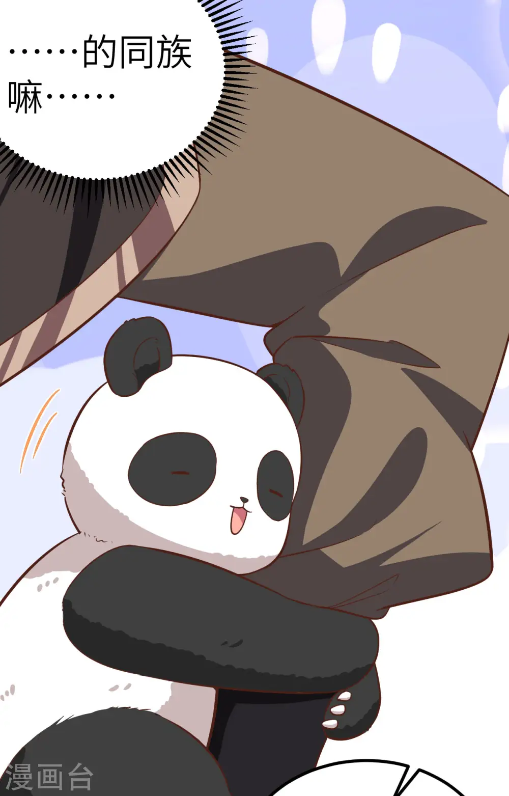 第274话6