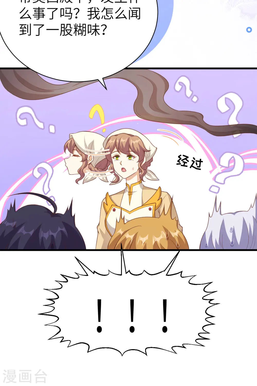 第455话33