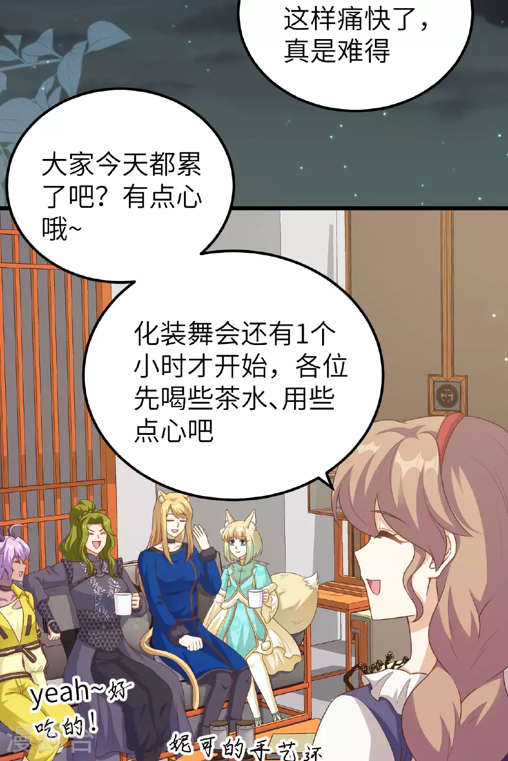 第473话2