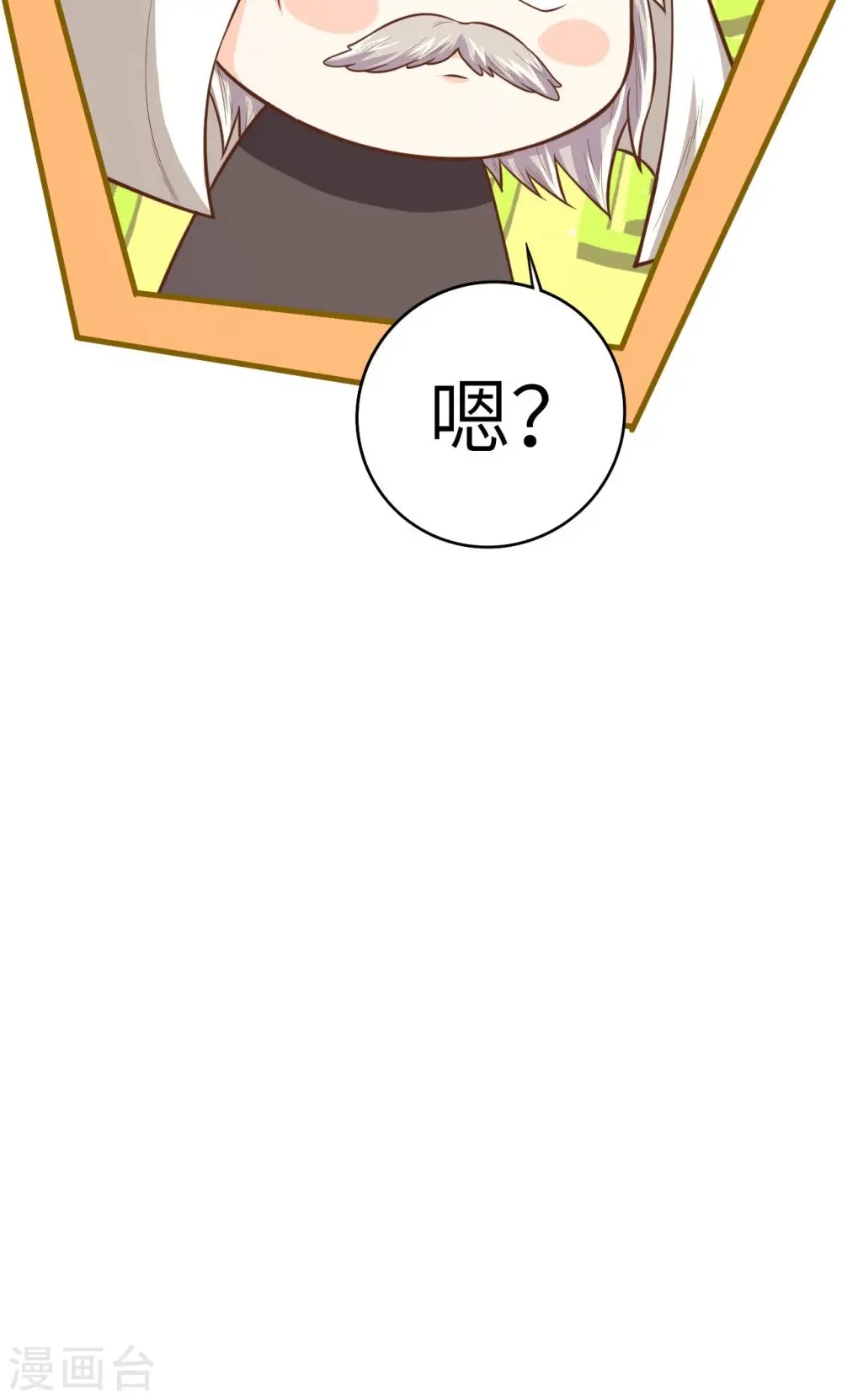 第42话43