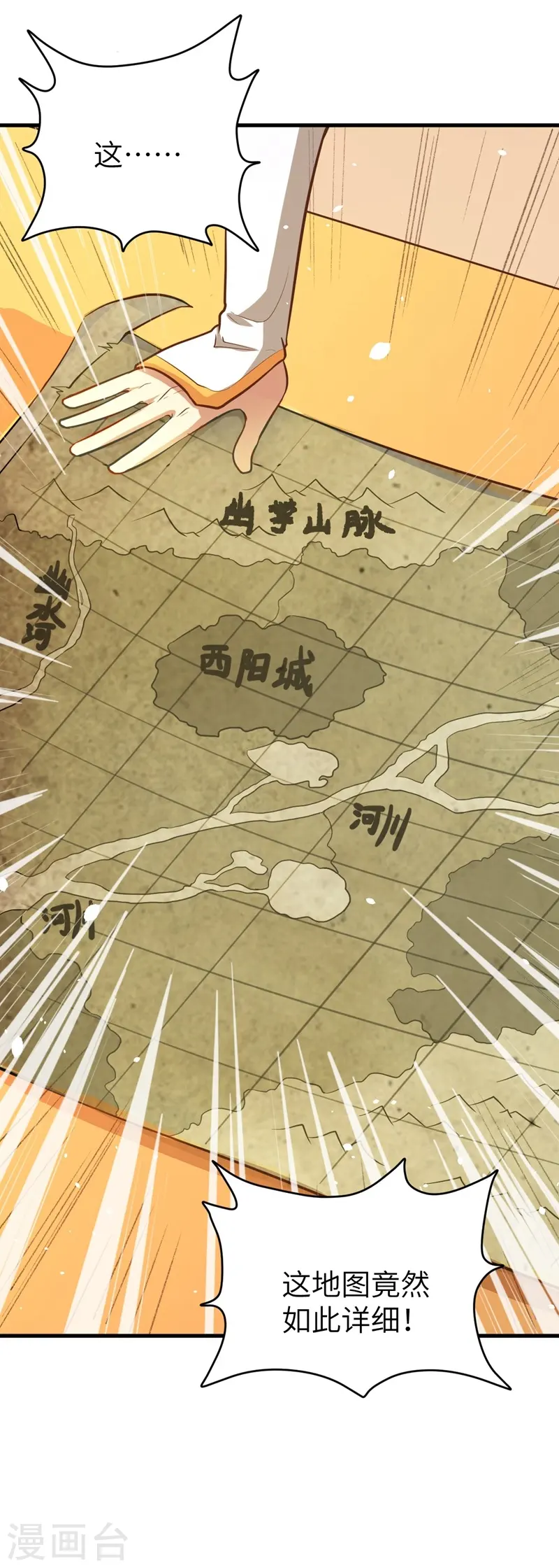 第113话17