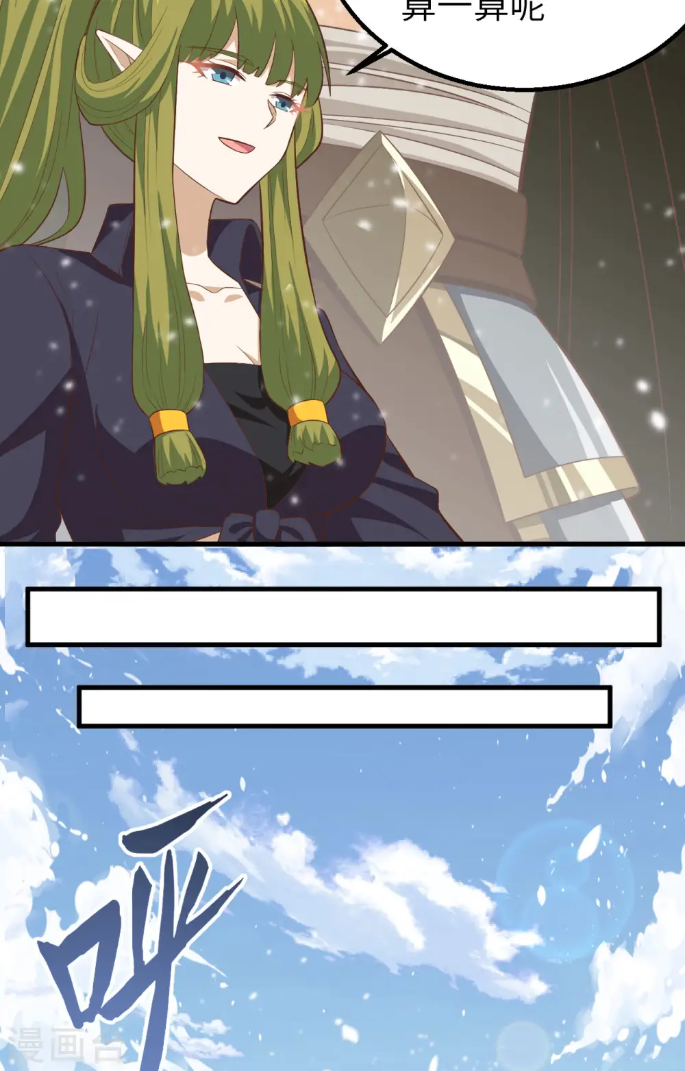 第242话18