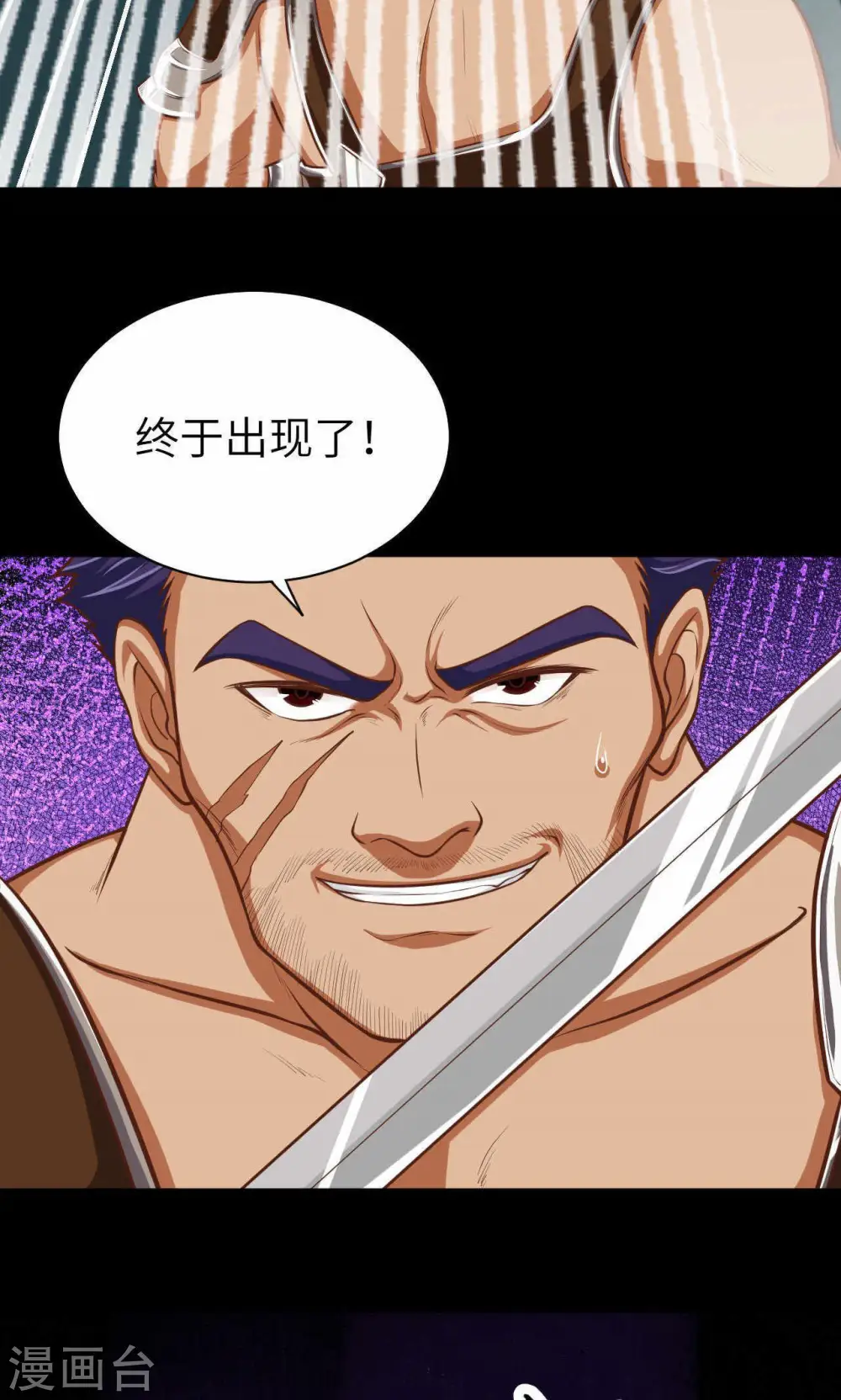 第49话8
