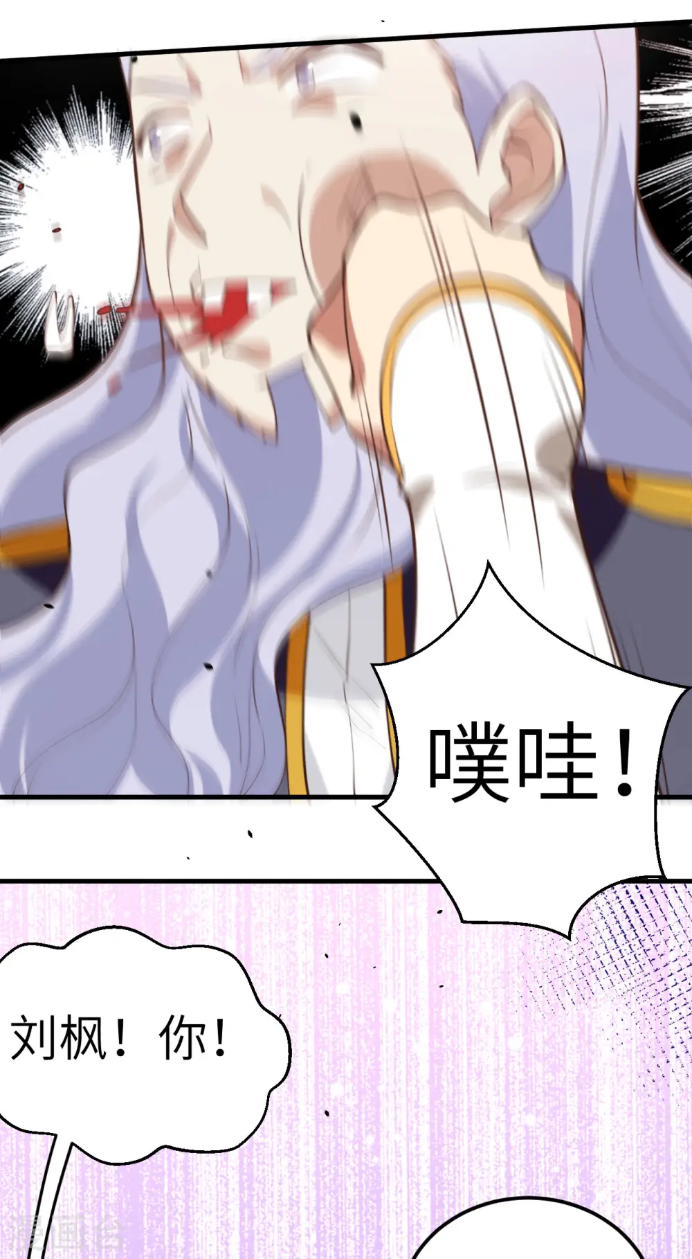 第204话23