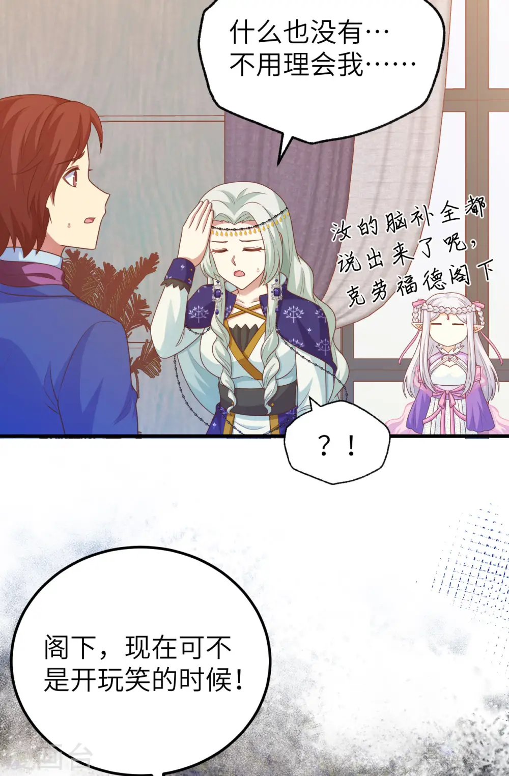 第439话30