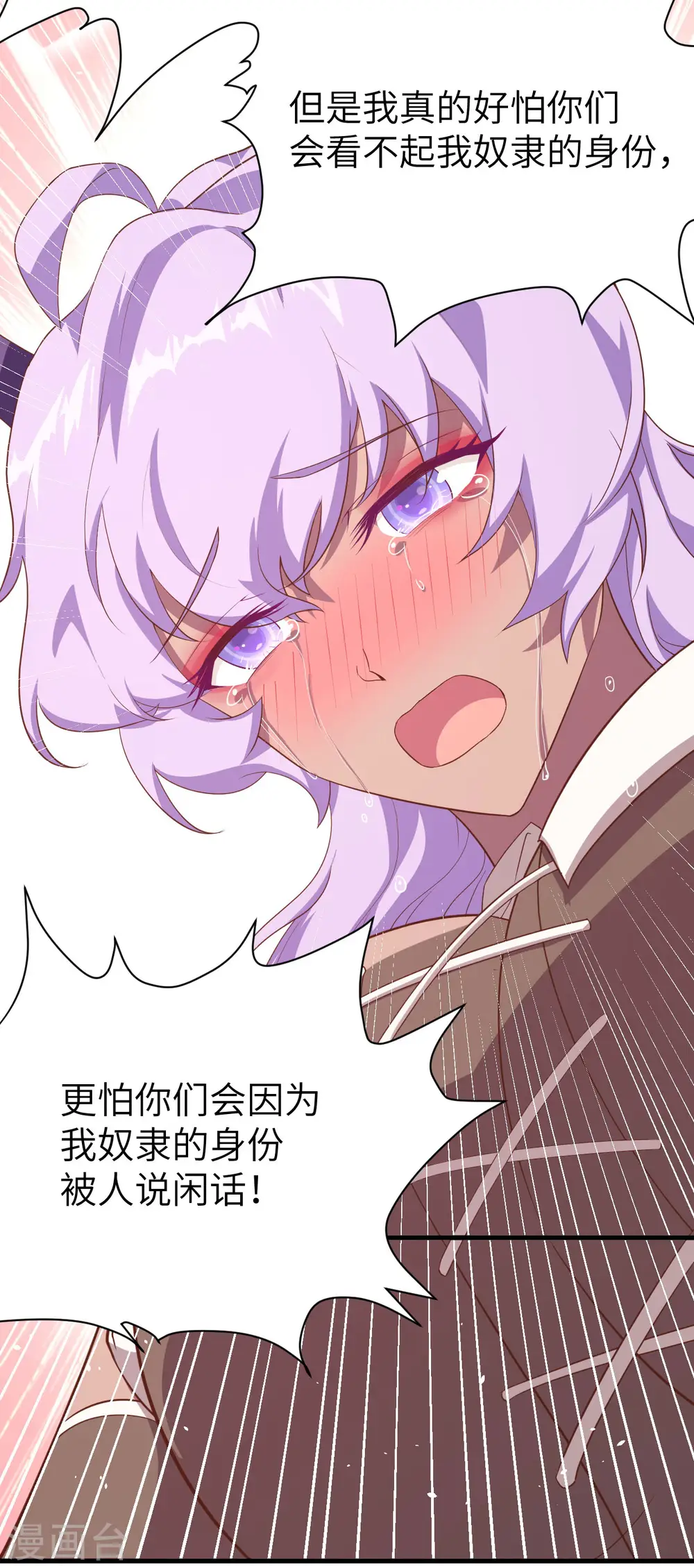 第147话45
