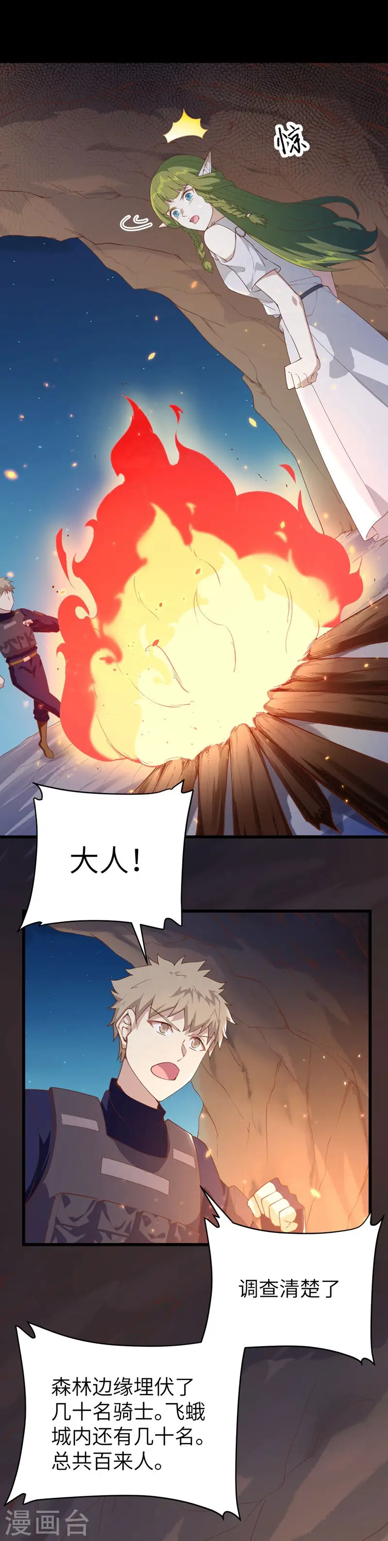 第135话17