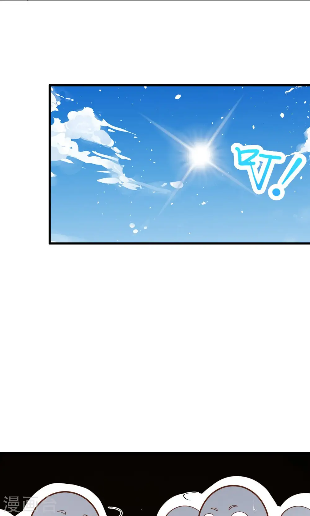 第36话35