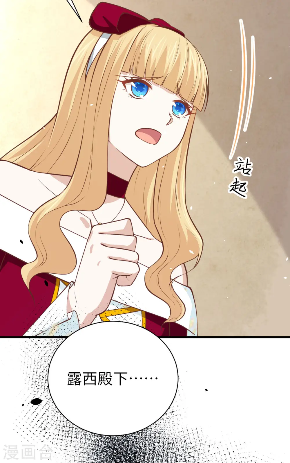 第173话50