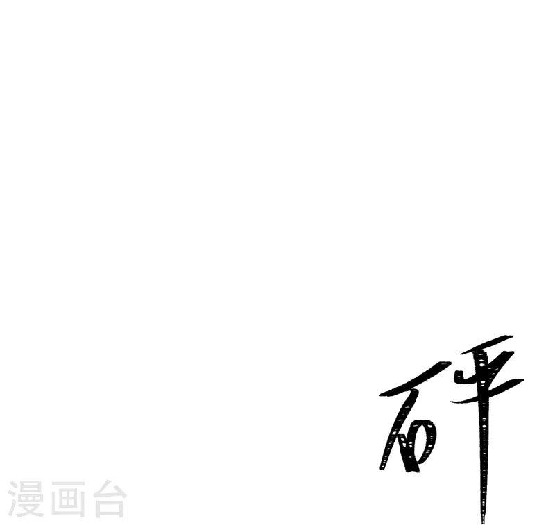第116话13