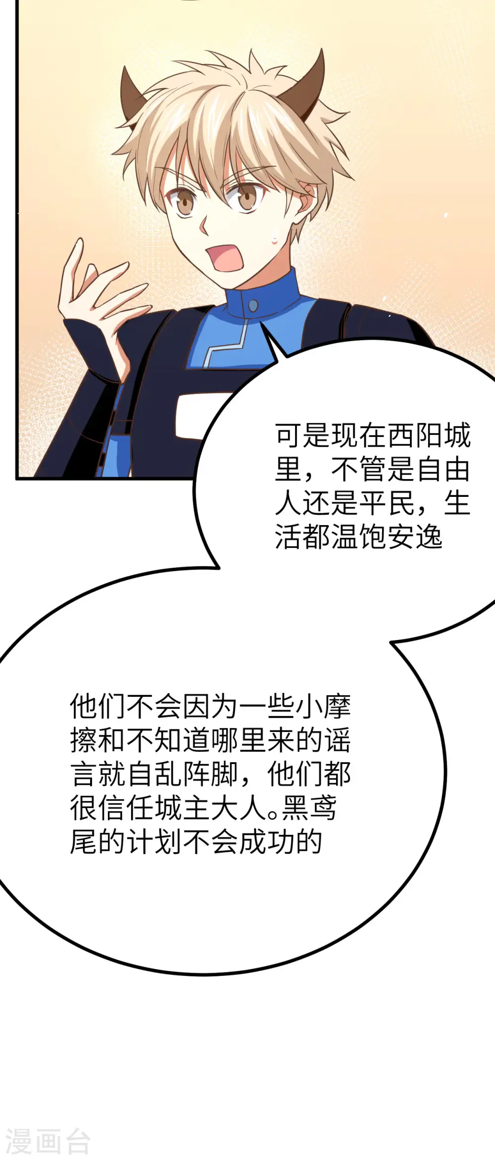 第146话24