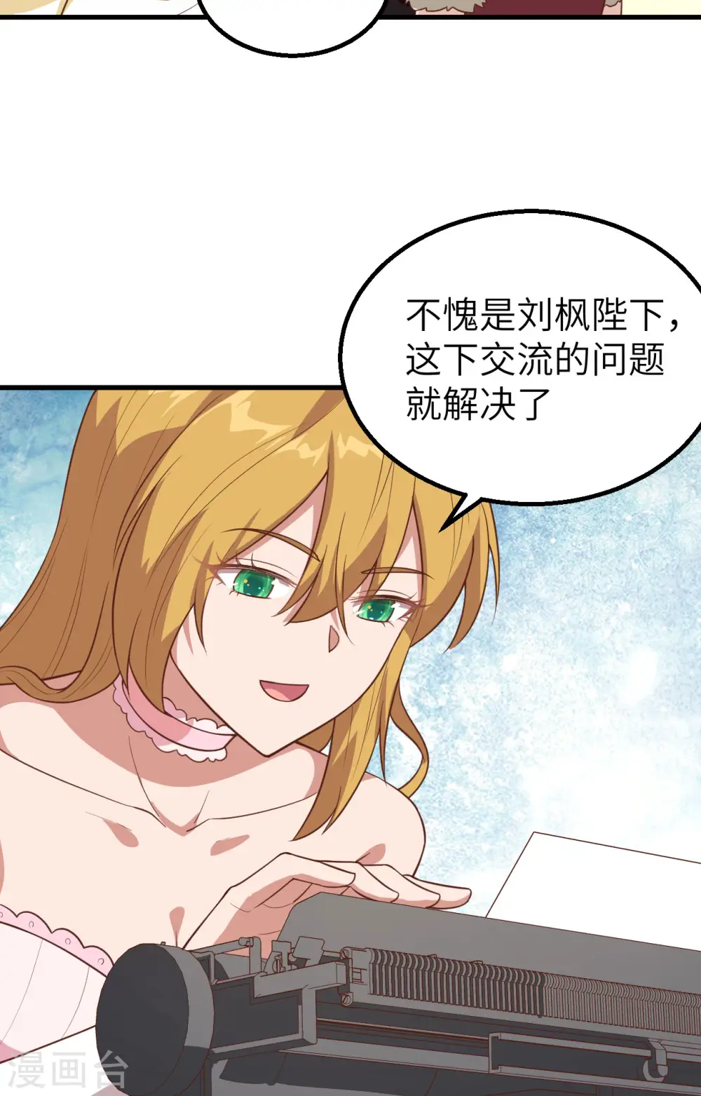 第266话26