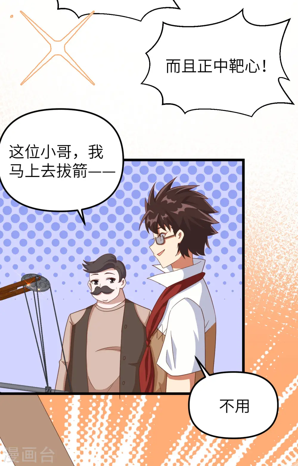 第369话63