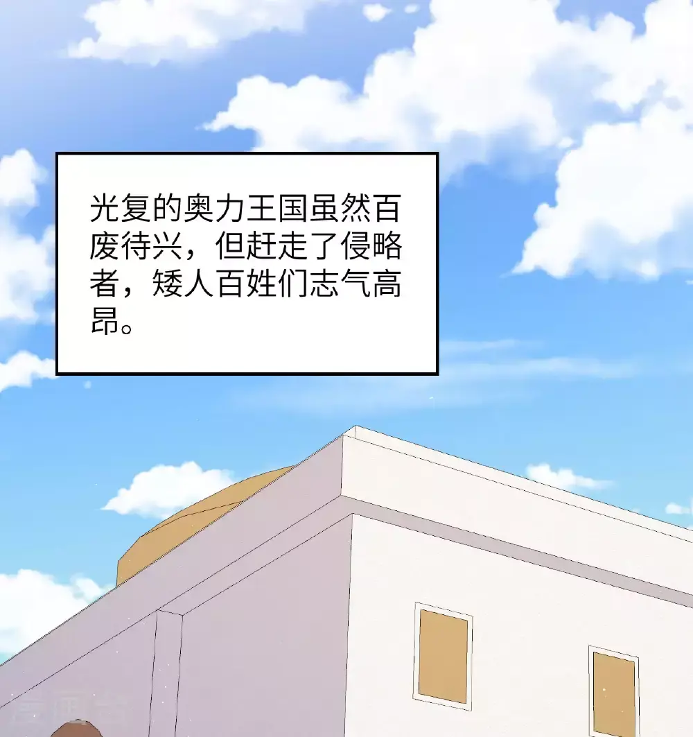 第501话1