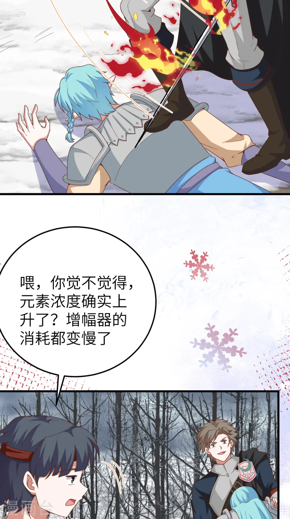 第457话39