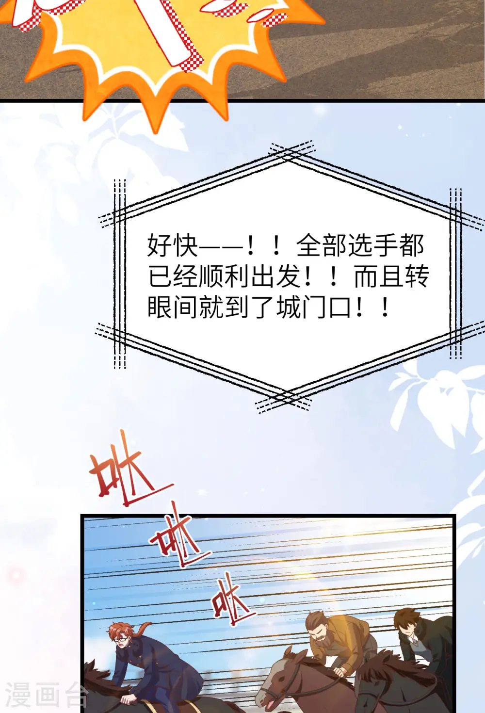 第472话23