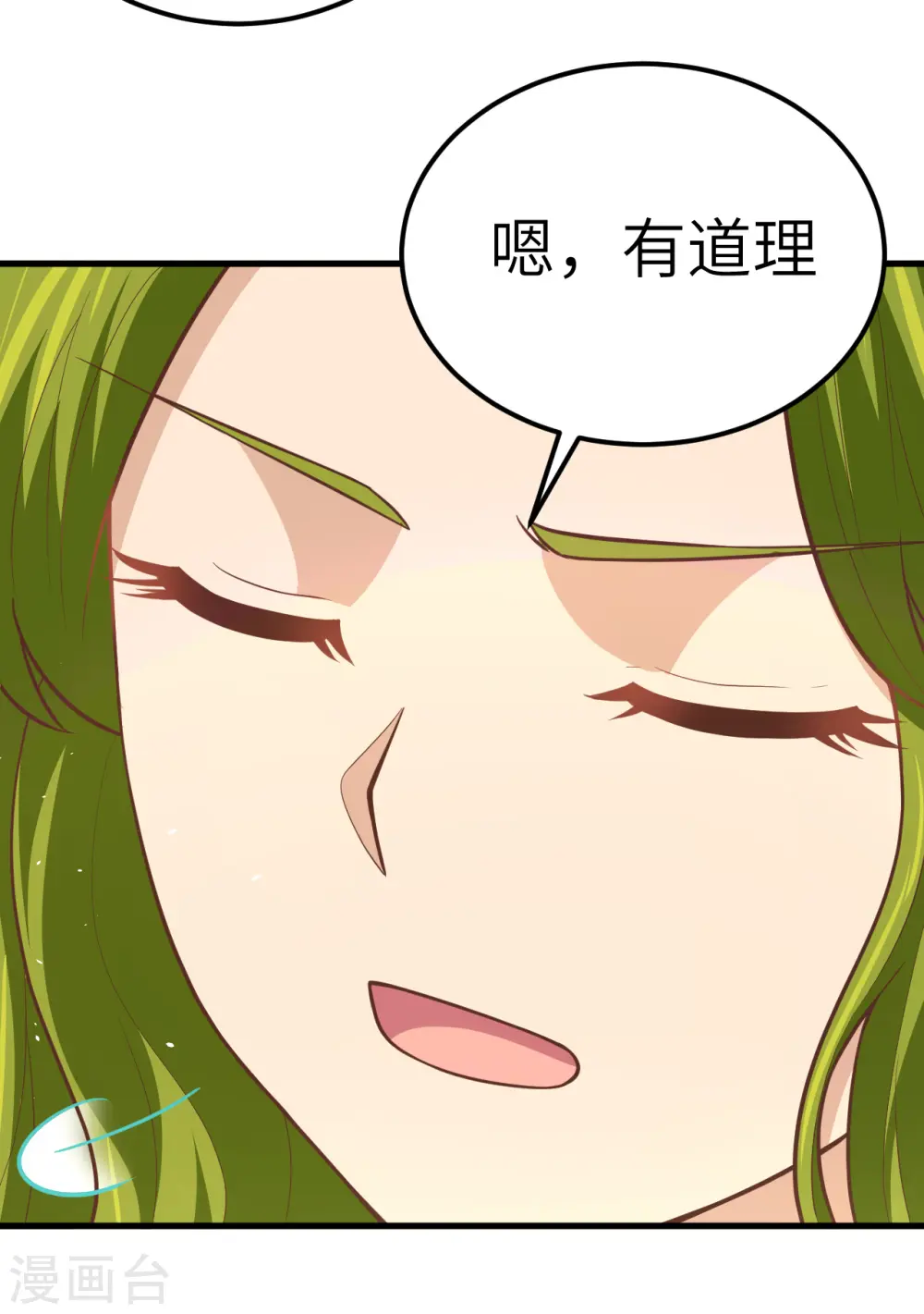 第191话20