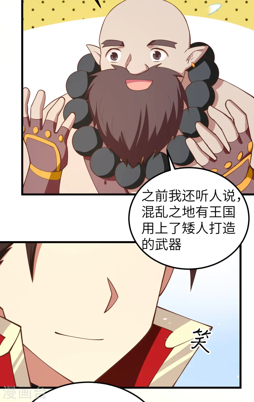 第214话12