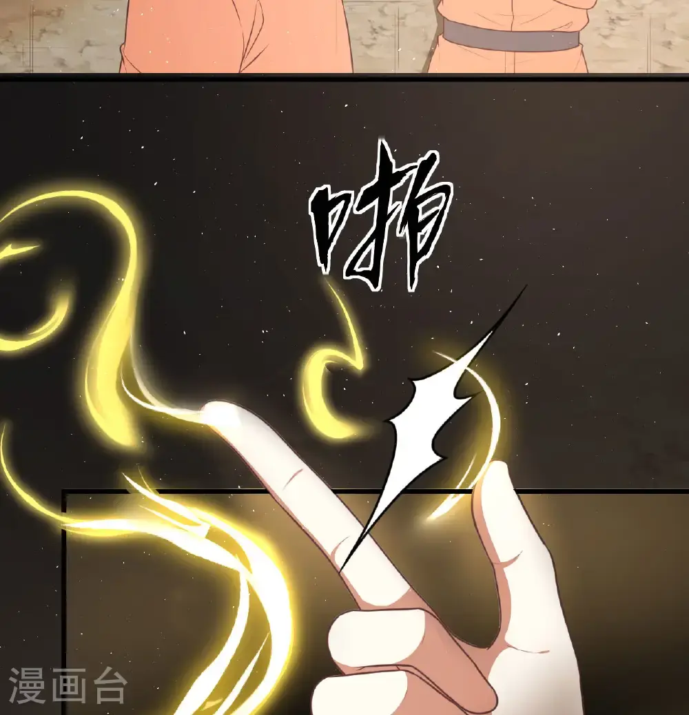第502话35