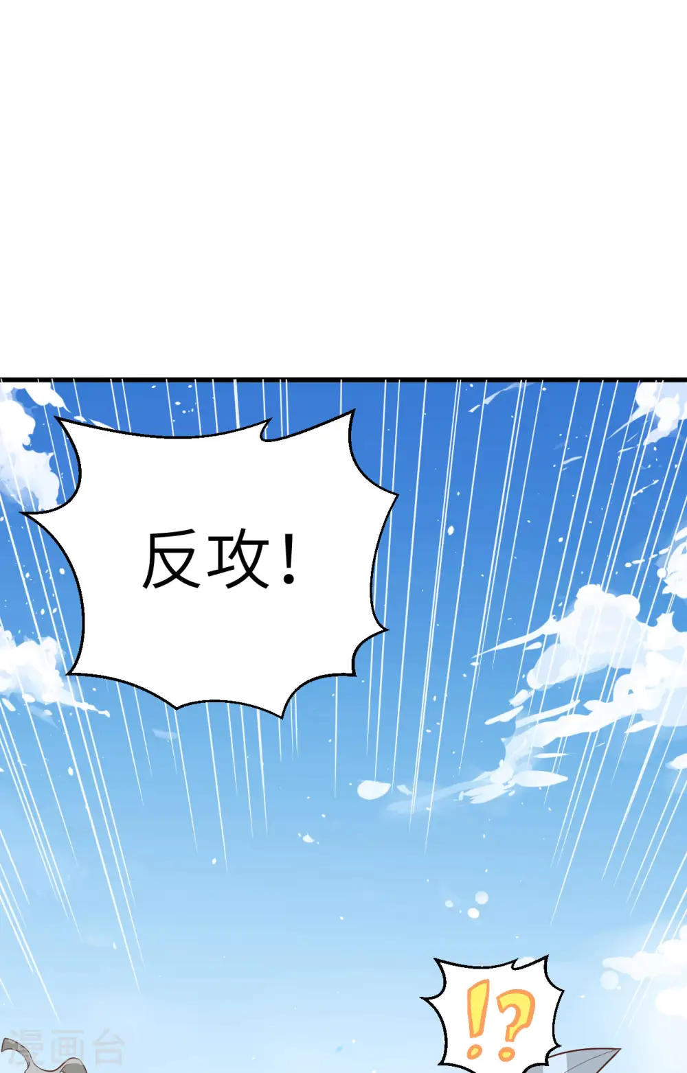 第237话42
