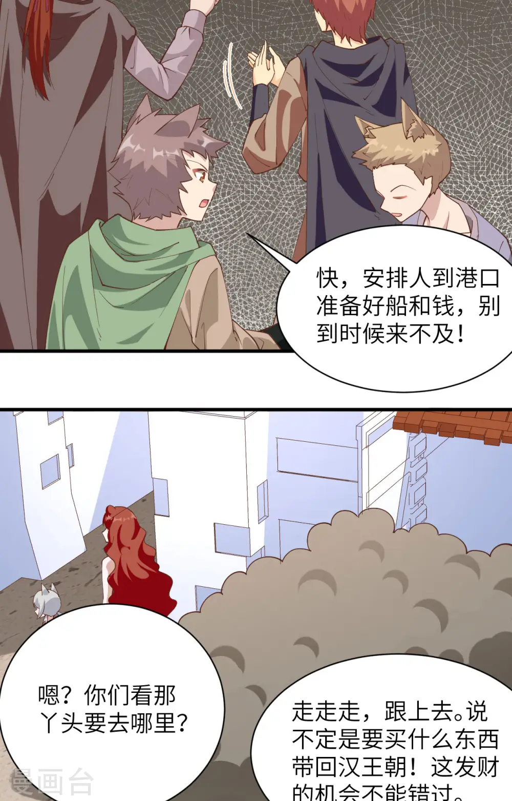 第298话22