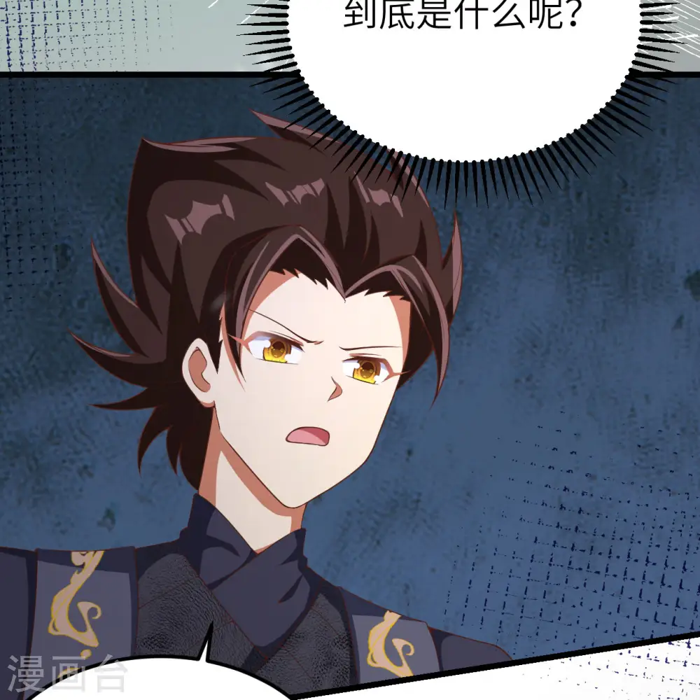 第379话25