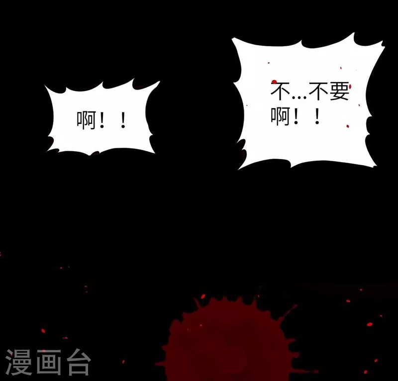 第64话34